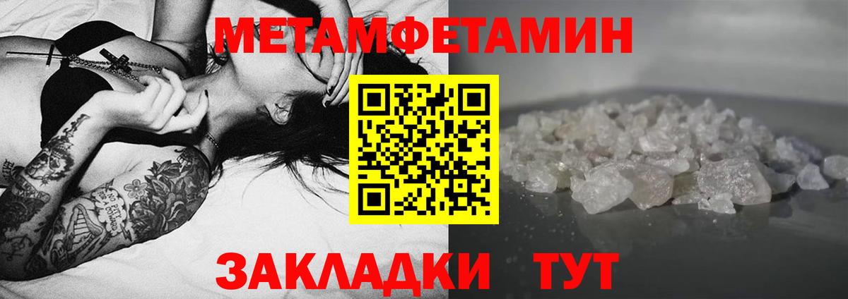 АМФ Розовый Аксай