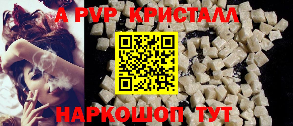 A PVP СК КРИС Аксай