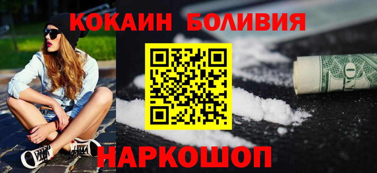 Аксай  Cocaine 98%  Cocaine  Вход с VPN  КОКАИН FishScale 