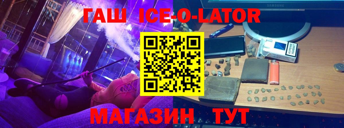 Аксай  ГАШ hashish  Гашиш VHQ  Вход с VPN 