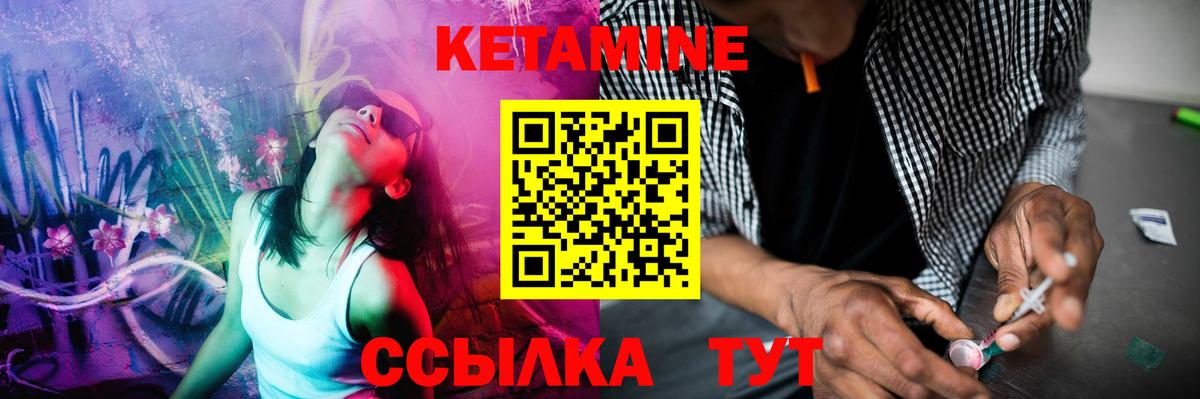КЕТАМИН ketamine  КЕТАМИН VHQ  ссылка на мегу как зайти  Аксай  Вход с VPN 