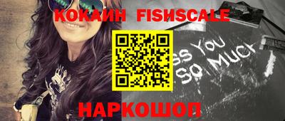 кокс Ликино-Дулёво