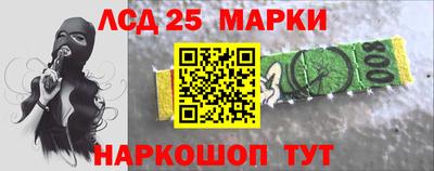 кокаин Ливны