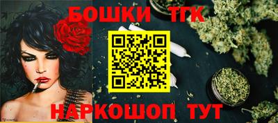 кокаин Ливны