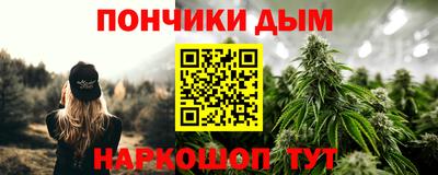 кокс Ликино-Дулёво