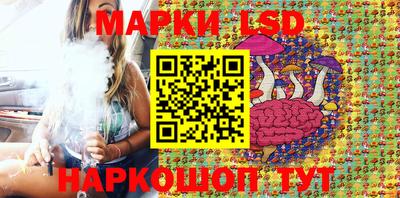 кокаин Ливны