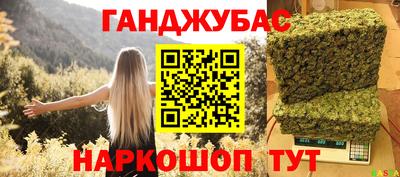кокаин Ливны