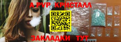 кокс Ликино-Дулёво