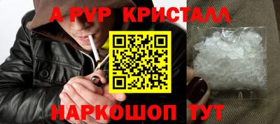 apvp Лесосибирск