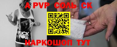 apvp Лесосибирск