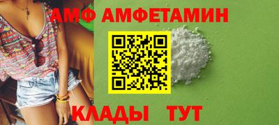 кокаин Ливны