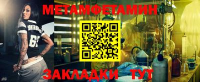 кокаин Ливны
