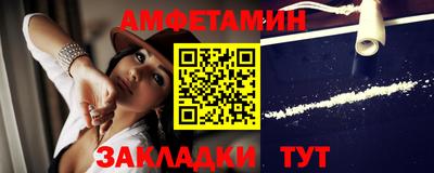 кокаин Ливны