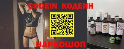 кокаин Ливны