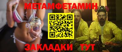 кокаин Ливны