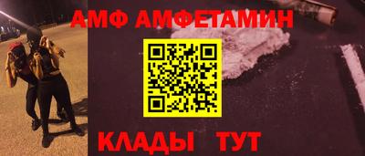 apvp Лесосибирск
