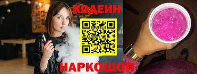 кокс Ликино-Дулёво