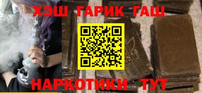 кокаин Ливны