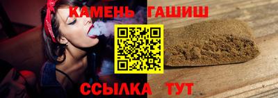 кокаин Ливны