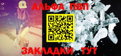apvp Лесосибирск