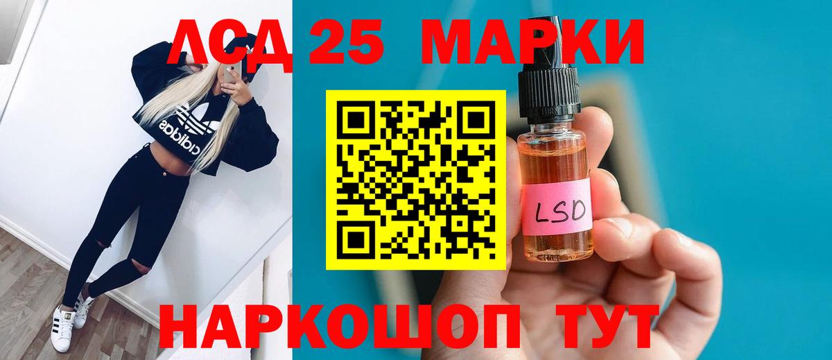 Аксай  Лсд 25 экстази ecstasy  LSD-25 экстази  ссылка на мегу ONION  Вход с VPN 