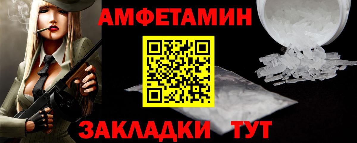 Метамфетамин мет Аксай