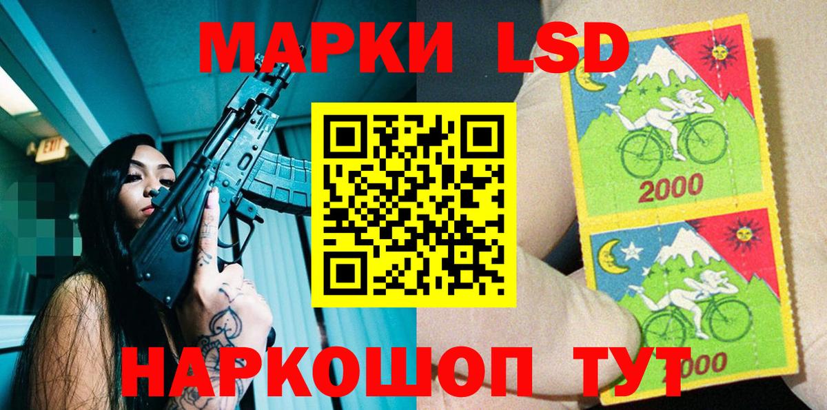 Марки 25I-NBOMe 1,8мг  Вход с VPN  Марки N-bome  Аксай  Марки 25I-NBOMe 1,8мг 