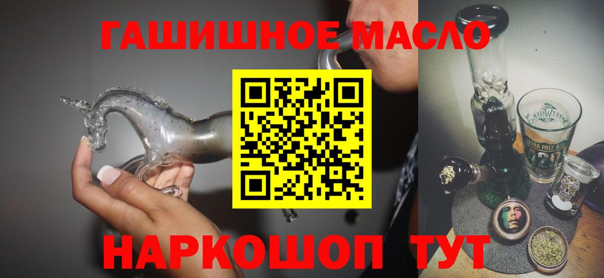 Аксай  ТГК вейп с тгк  ссылка на мегу как войти  Вход с VPN  Дистиллят ТГК концентрат 