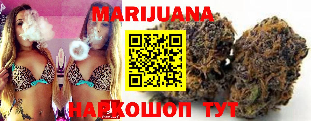 Меф МЯУ МЯУ кристаллы  Alpha PVP СОЛЬ кристаллы  Каннабис  МДМА  ГАШ  Метамфетамин  МЕФ  Аксай  Амфетамин кристаллы  Вход с VPN  COCAIN  ТГК 