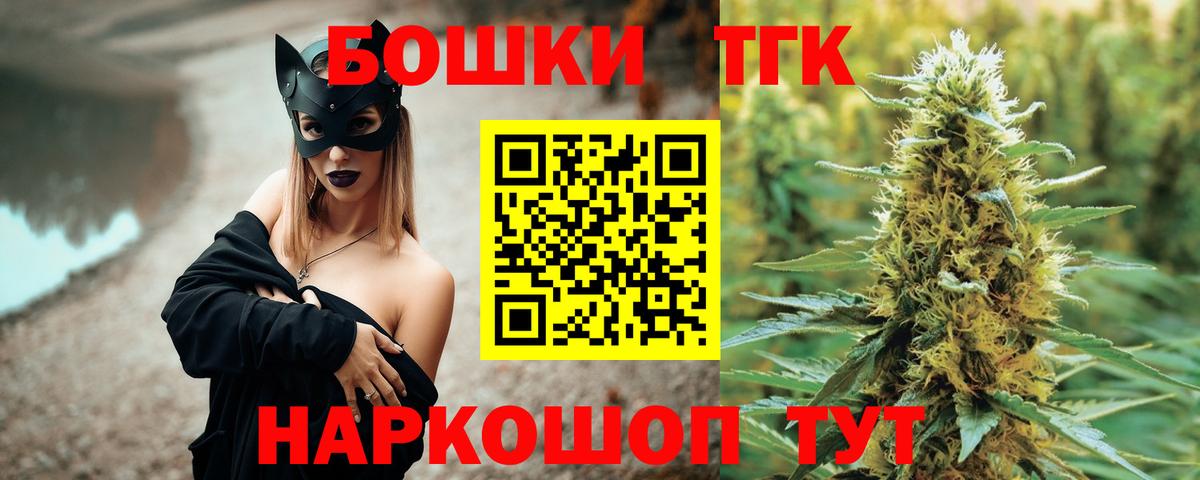 Каннабис семена Аксай