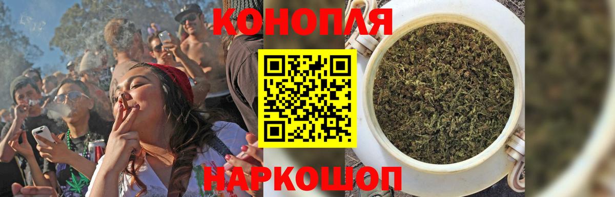 Аксай  Бошки марихуана OG Kush  Конопля SATIVA & INDICA  Бошки Шишки OG Kush  Вход с VPN 